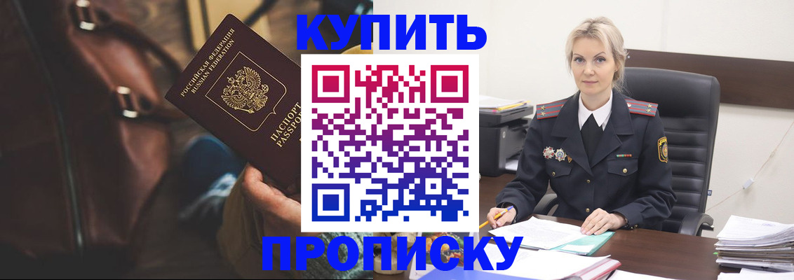 временная регистрация госуслуги в Ревде