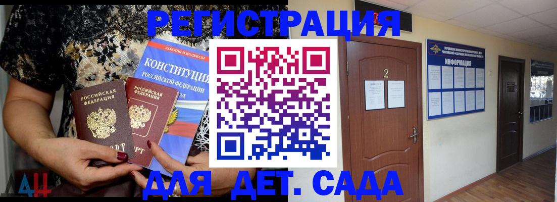 прописка паспорт в Ревде
